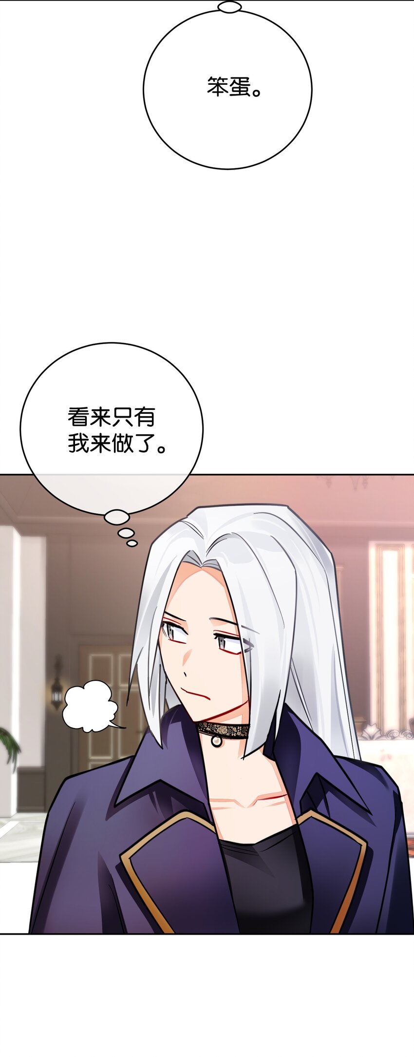 36 伪装(1/2)-第37话