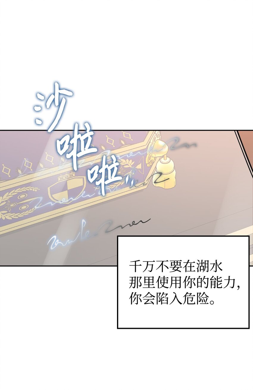 36 伪装(1/2)-第37话