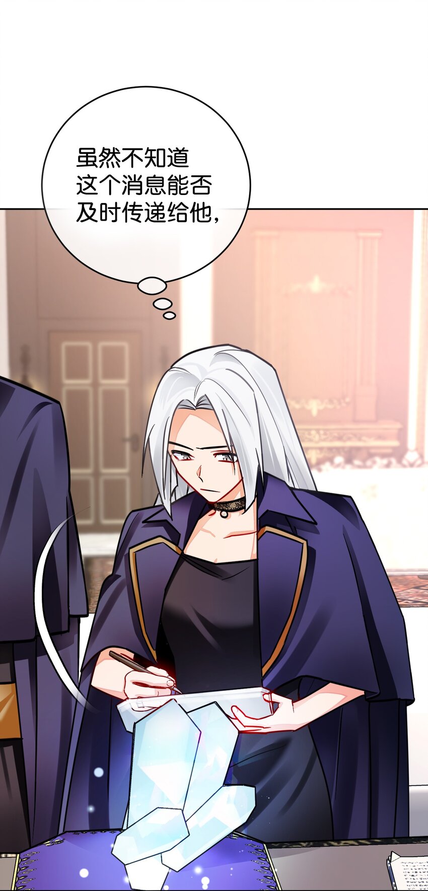 36 伪装(1/2)-第37话