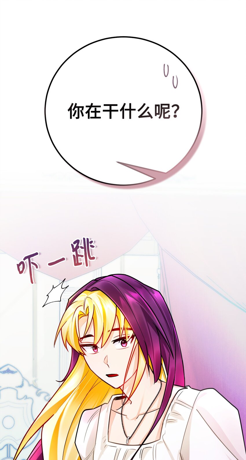 36 伪装(1/2)-第37话