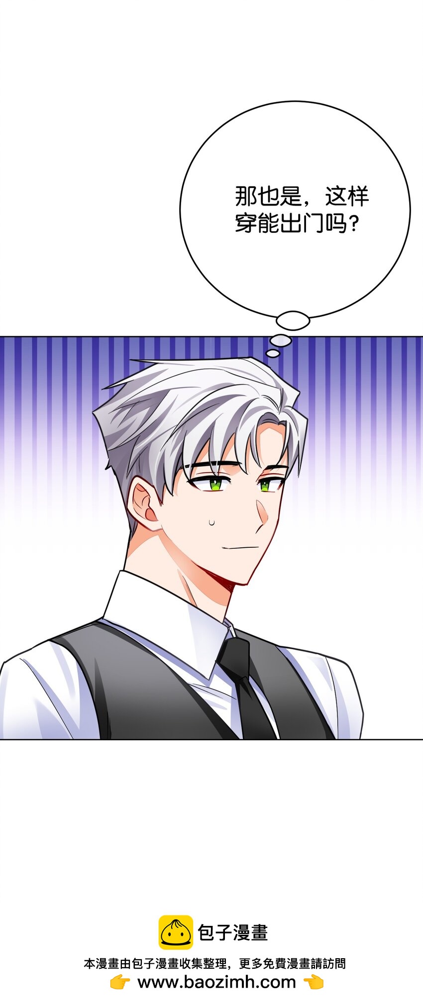 36 伪装(1/2)-第37话