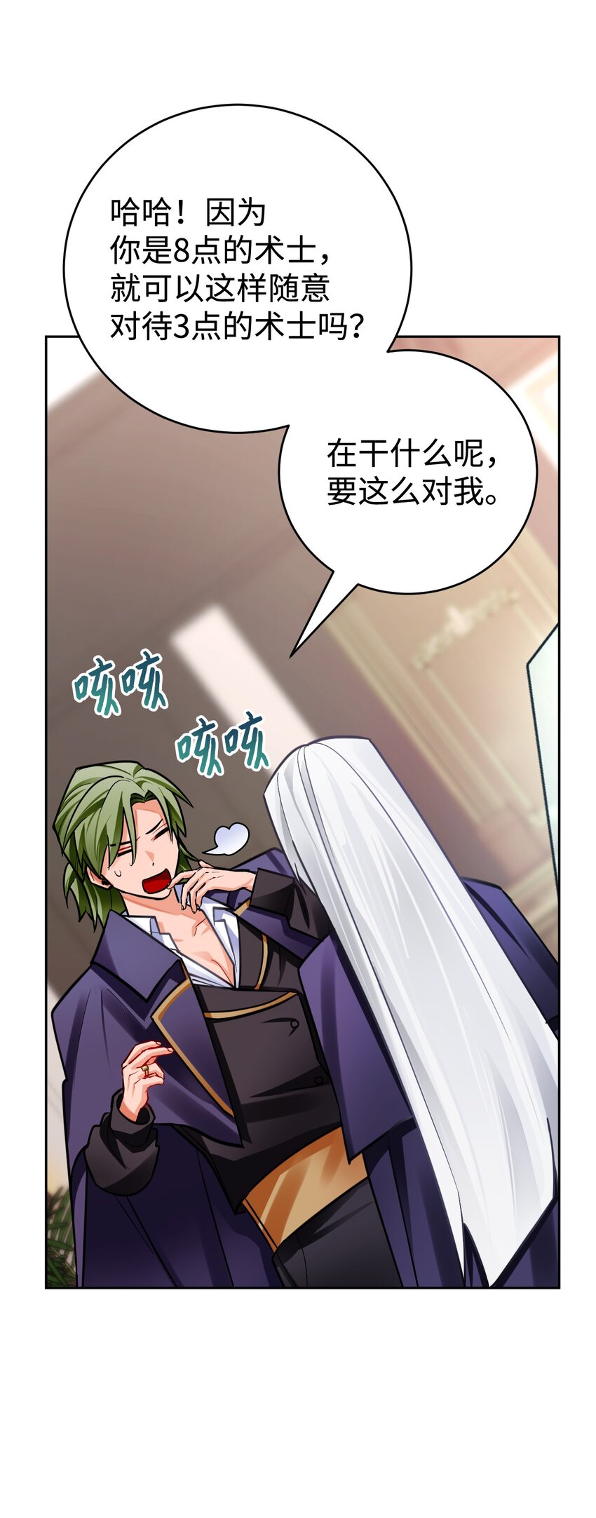 36 伪装(1/2)-第37话