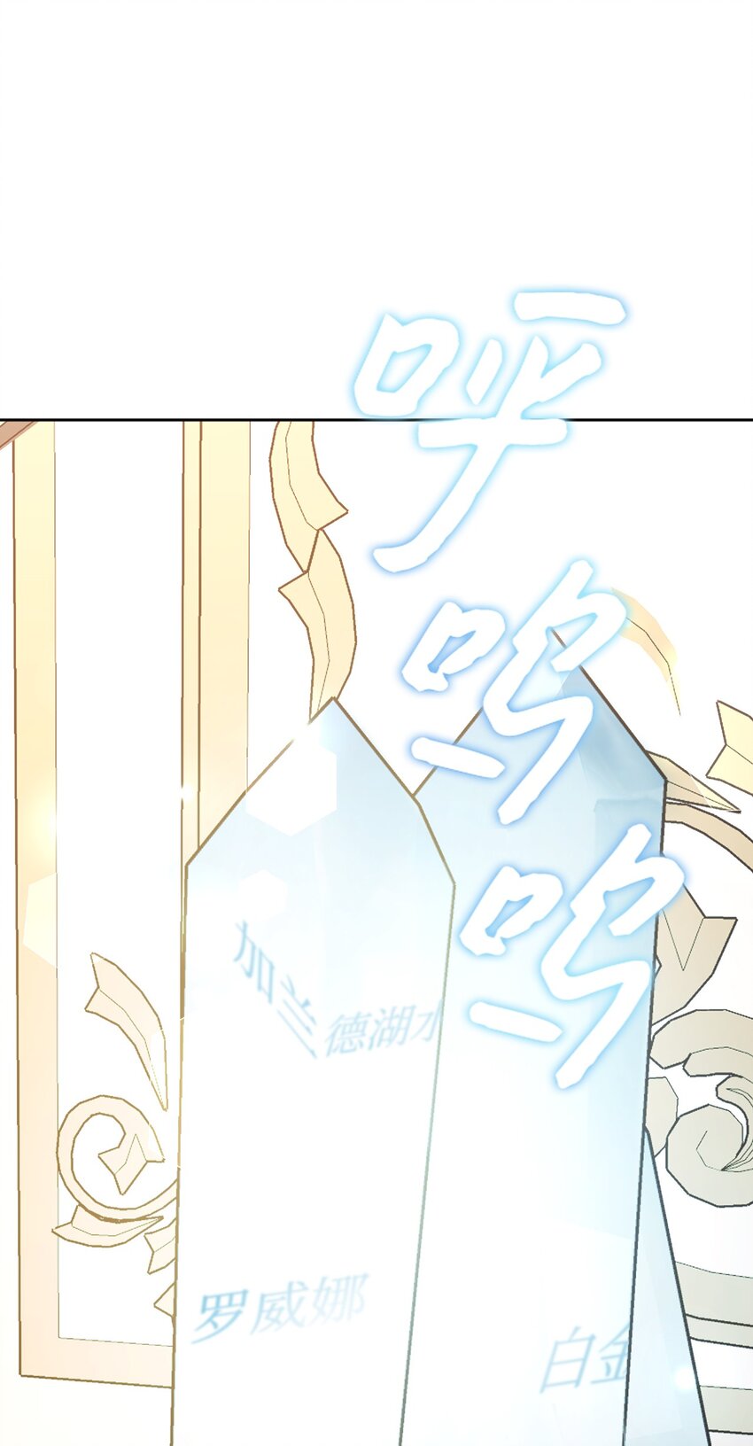 36 伪装(1/2)-第37话