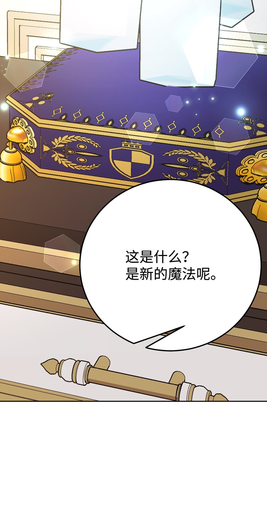 36 伪装(1/2)-第37话