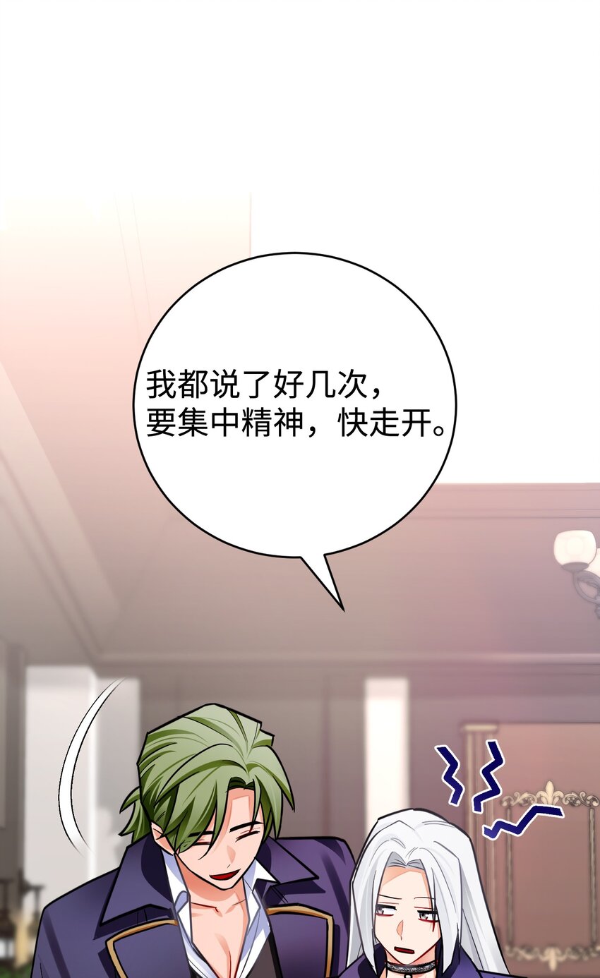 36 伪装(1/2)-第37话