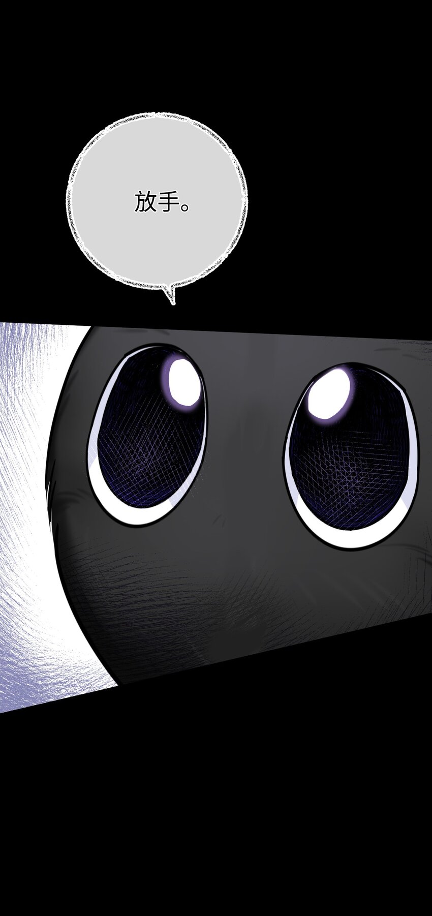 38 调查(1/2)-第39话