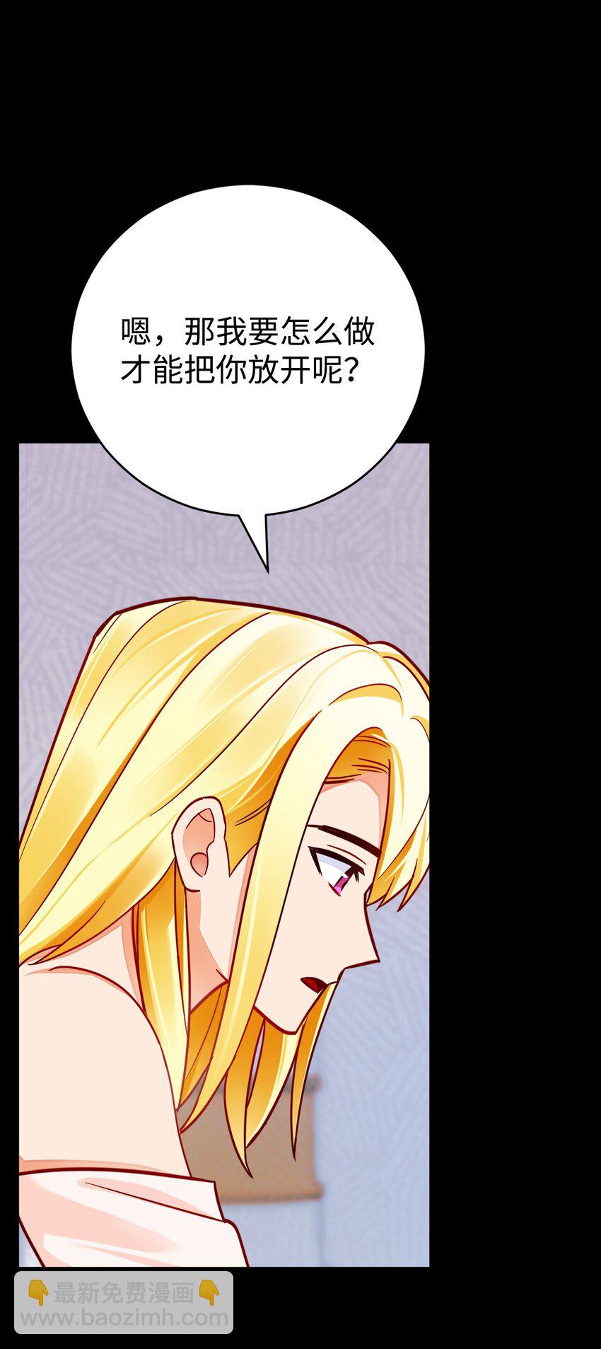 38 调查(1/2)-第39话