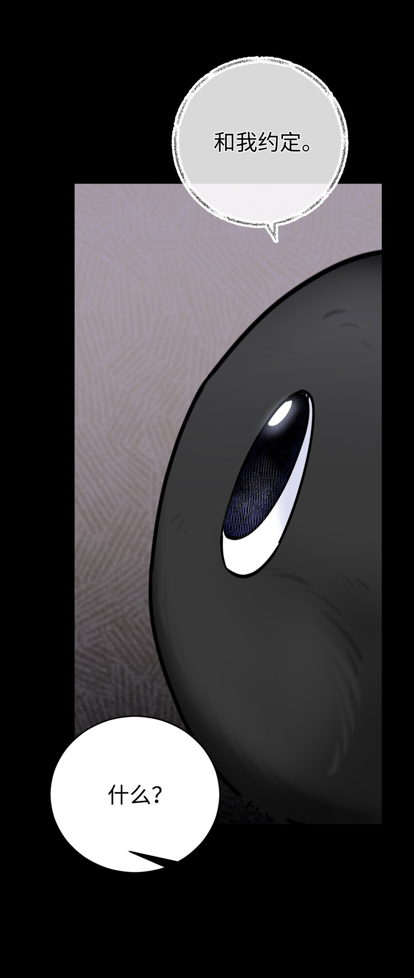 38 调查(1/2)-第39话