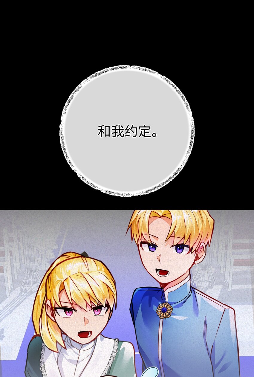 38 调查(1/2)-第39话