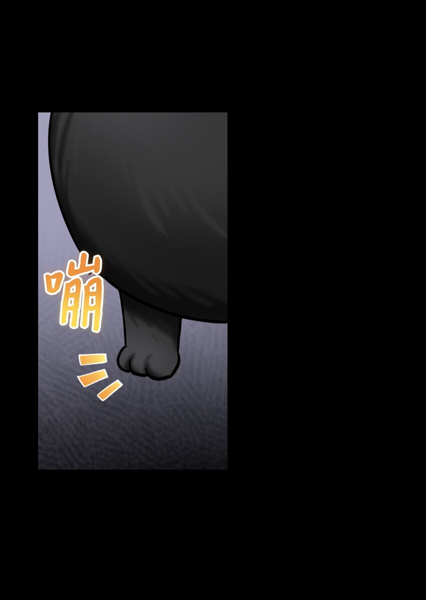 38 调查(1/2)-第39话