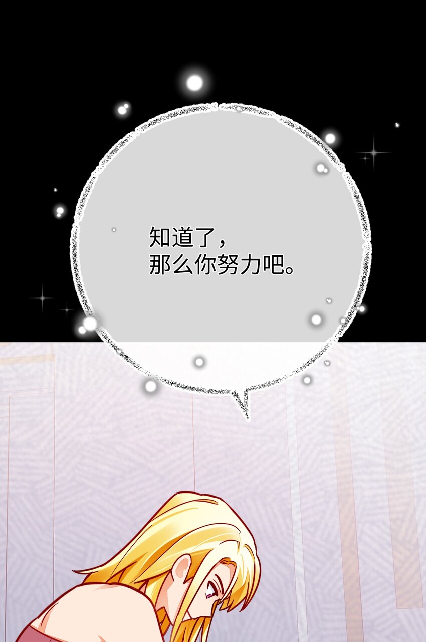 38 调查(1/2)-第39话