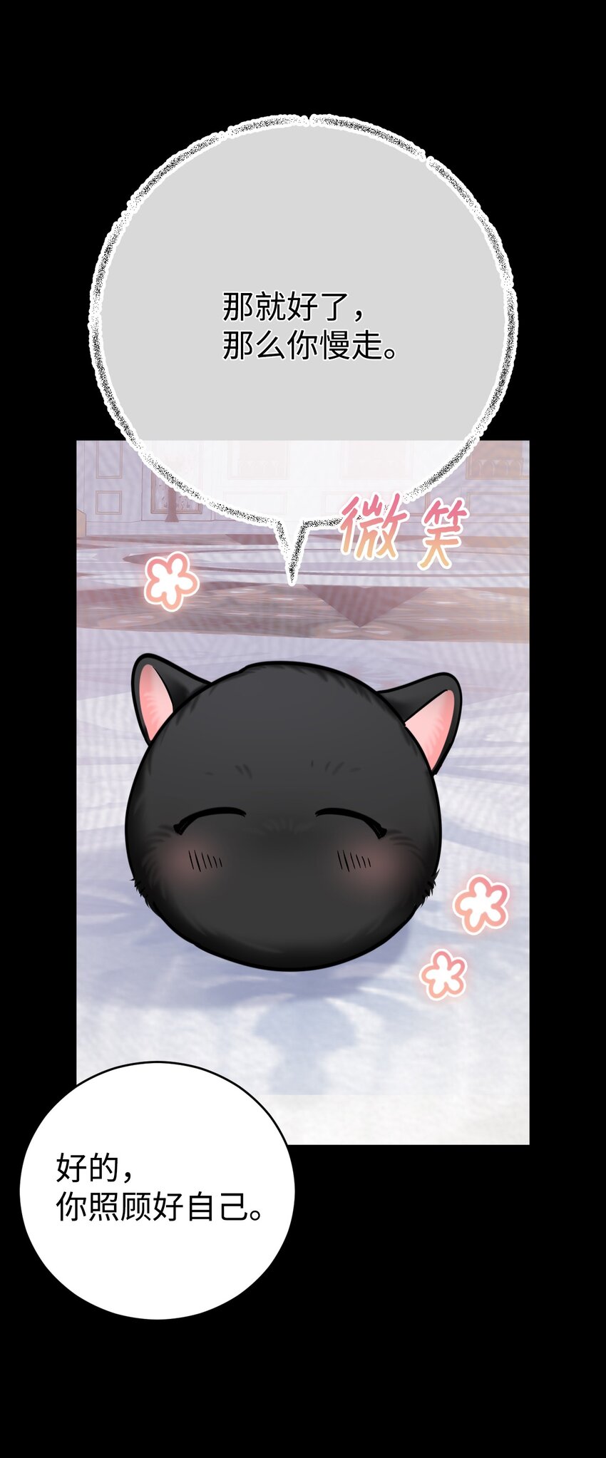 38 调查(1/2)-第39话