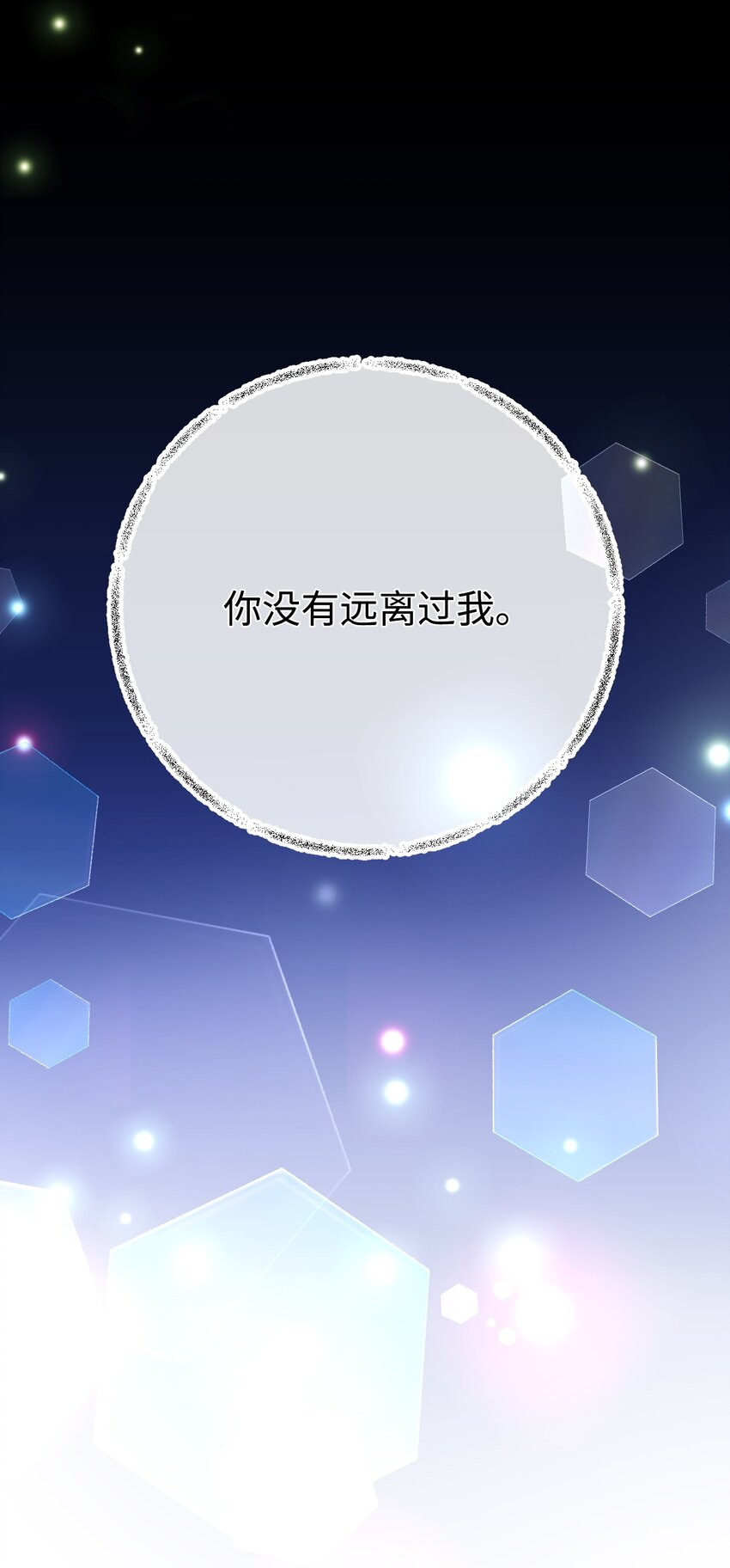 38 调查(1/2)-第39话