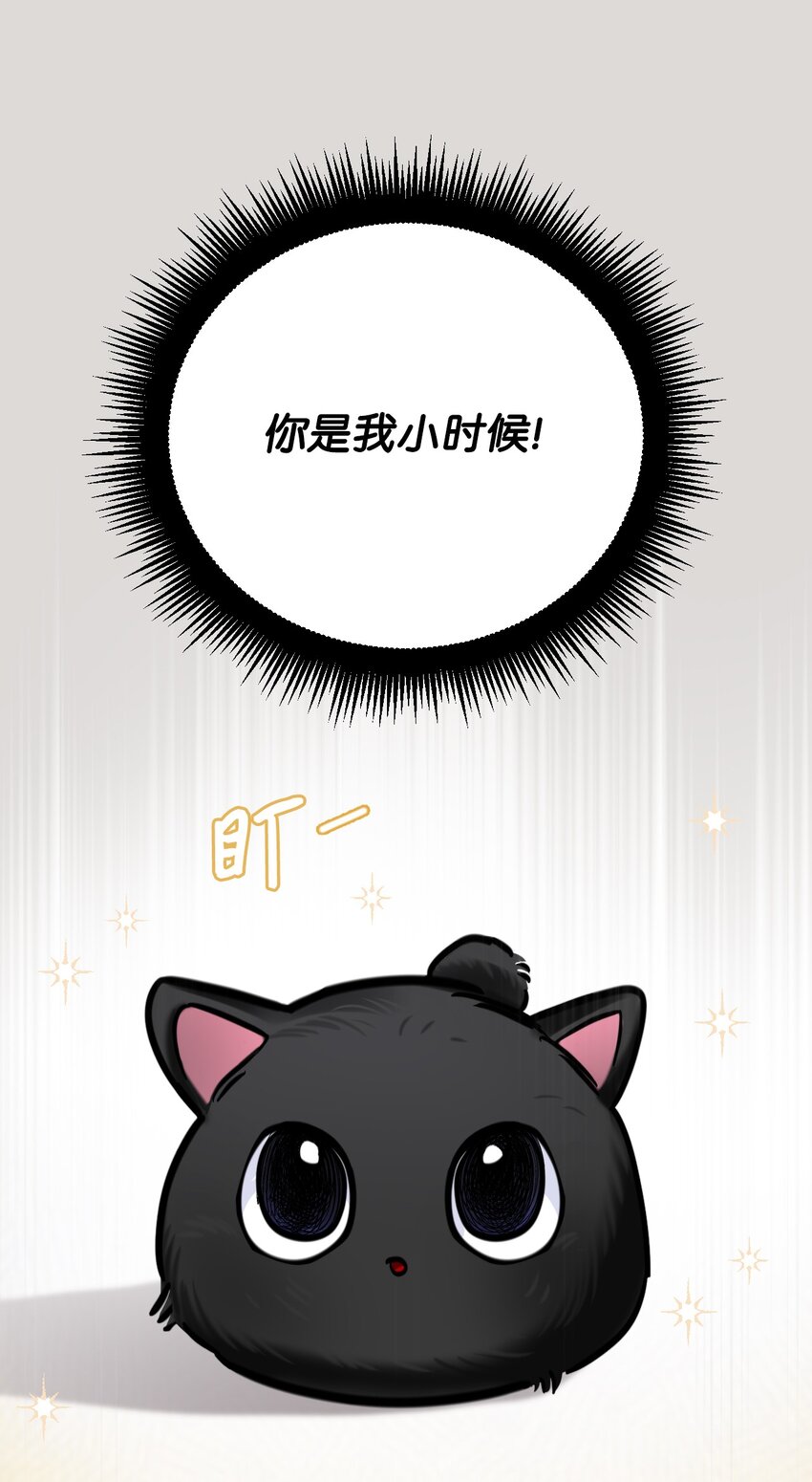 38 调查(1/2)-第39话