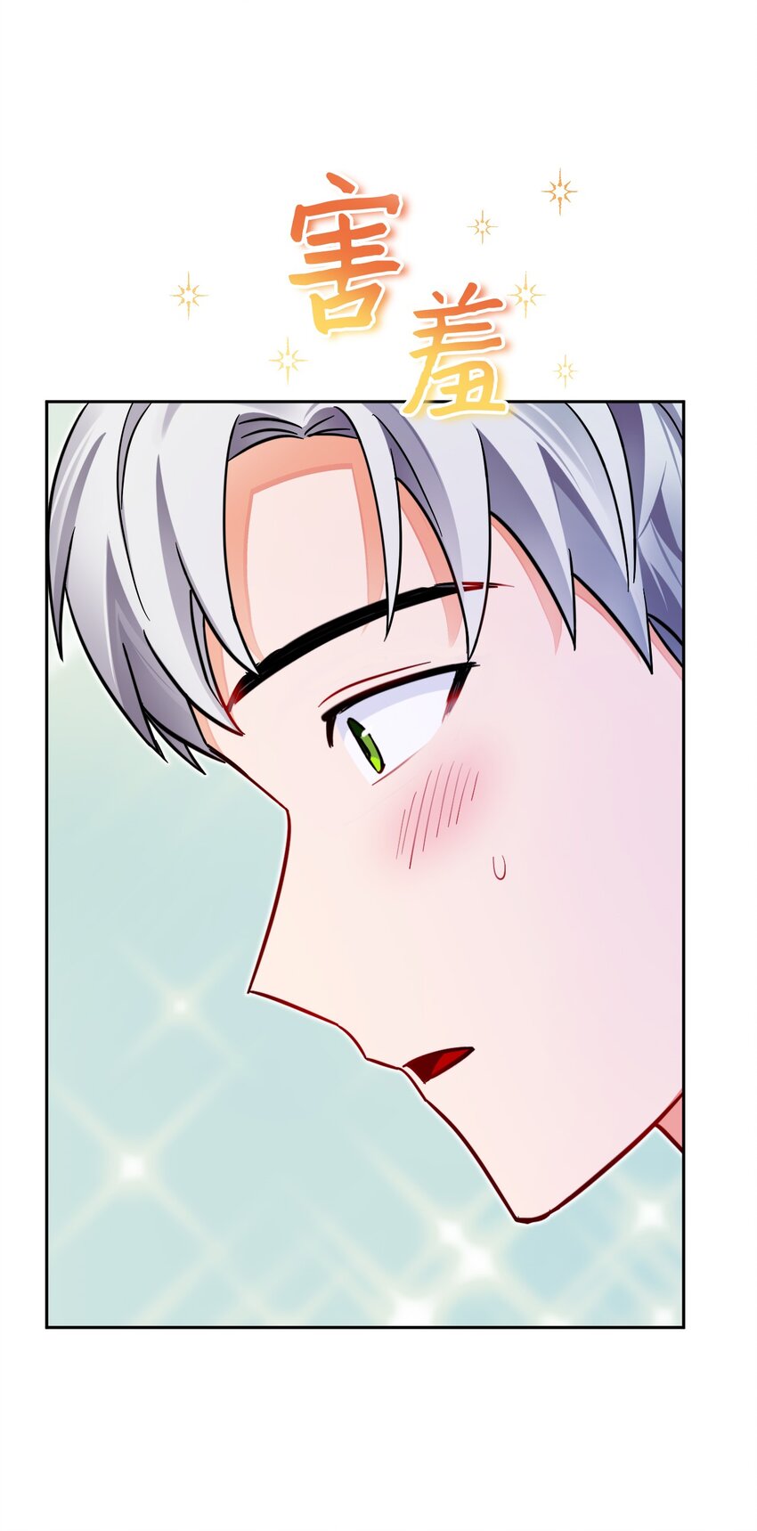 38 调查(1/2)-第39话