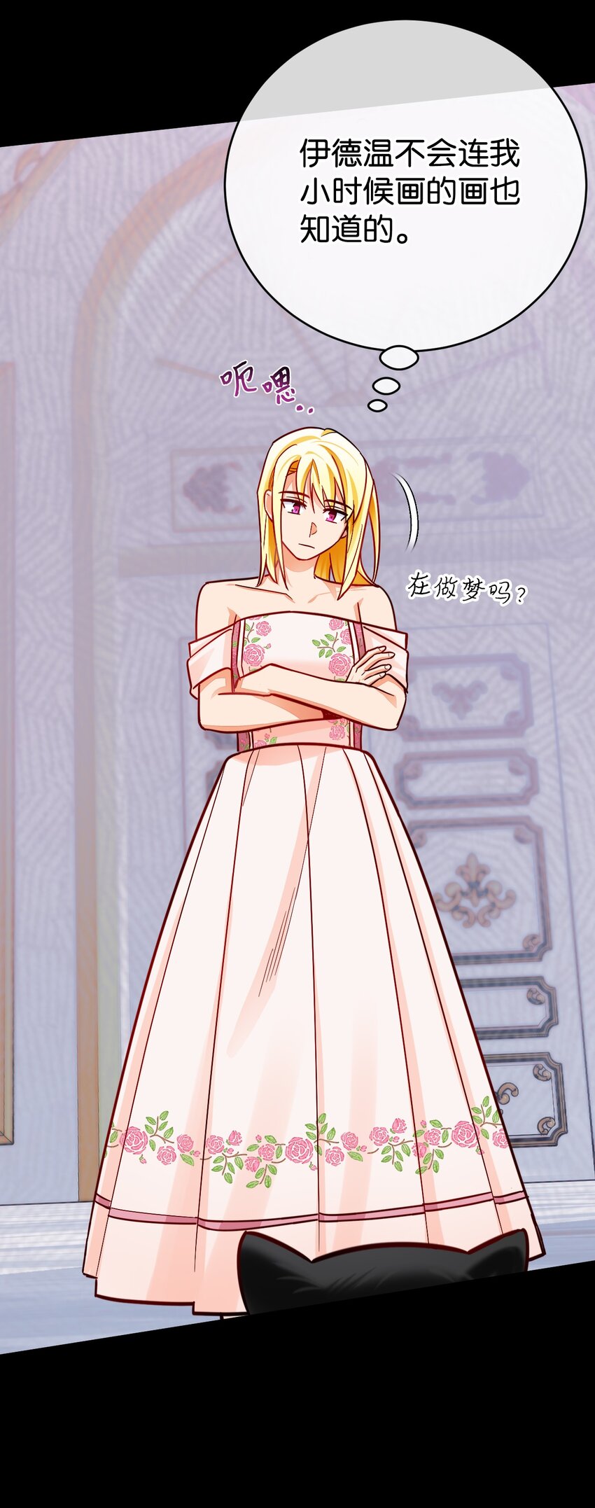 38 调查(1/2)-第39话