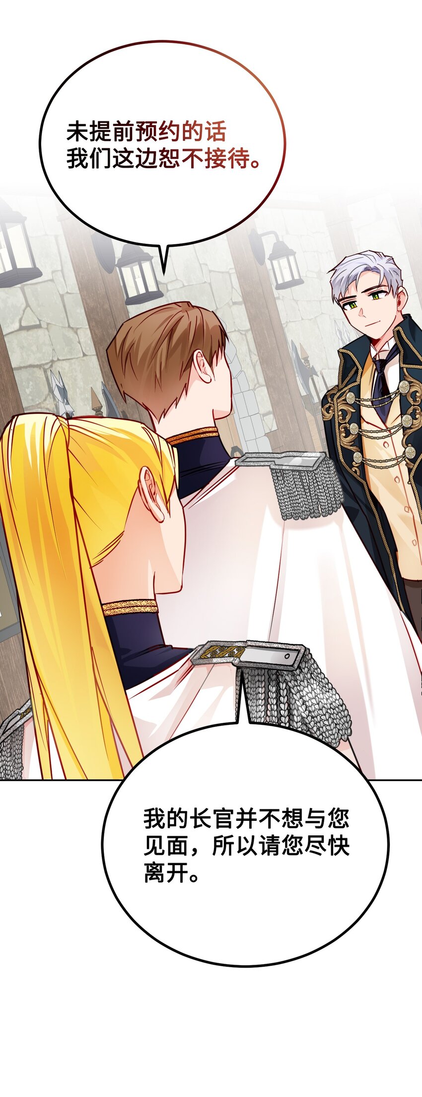 04 蓝色春夜(1/2)-第5话