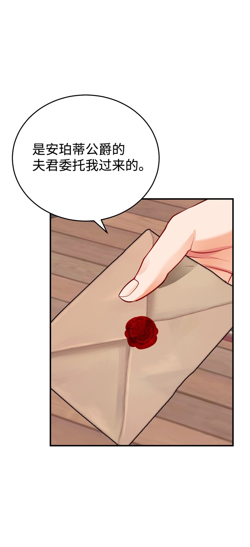 04 蓝色春夜(1/2)-第5话