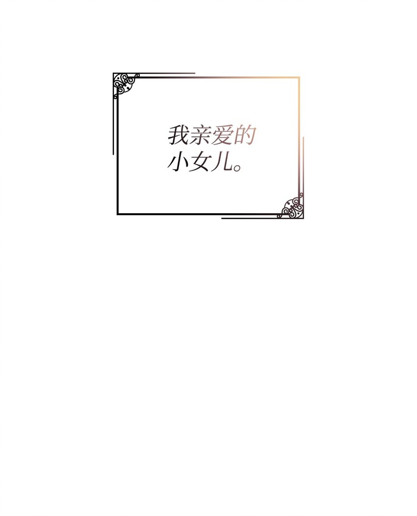 04 蓝色春夜(1/2)-第5话