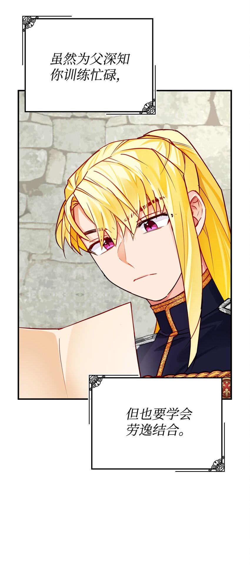 04 蓝色春夜(1/2)-第5话