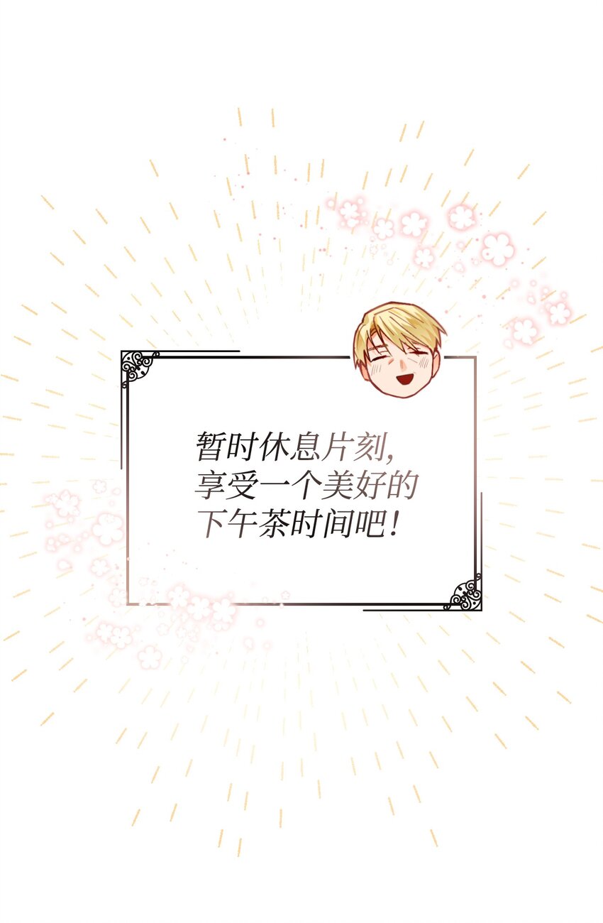 04 蓝色春夜(1/2)-第5话