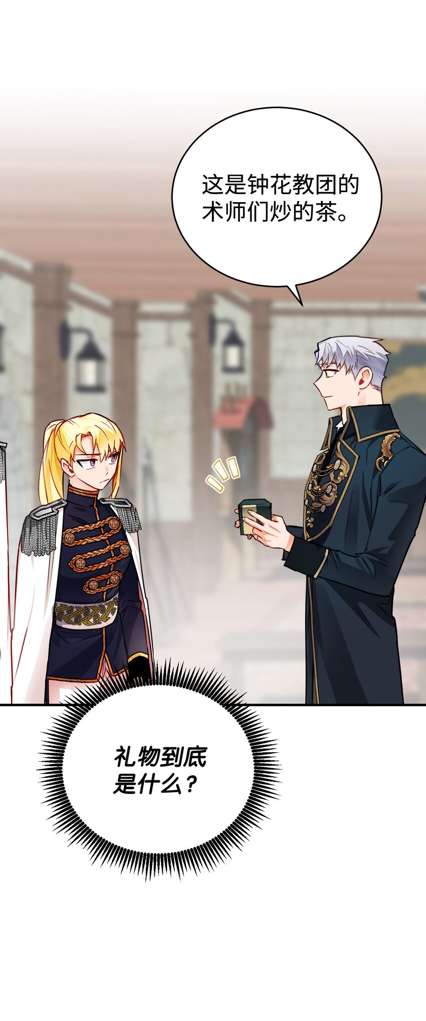 04 蓝色春夜(1/2)-第5话