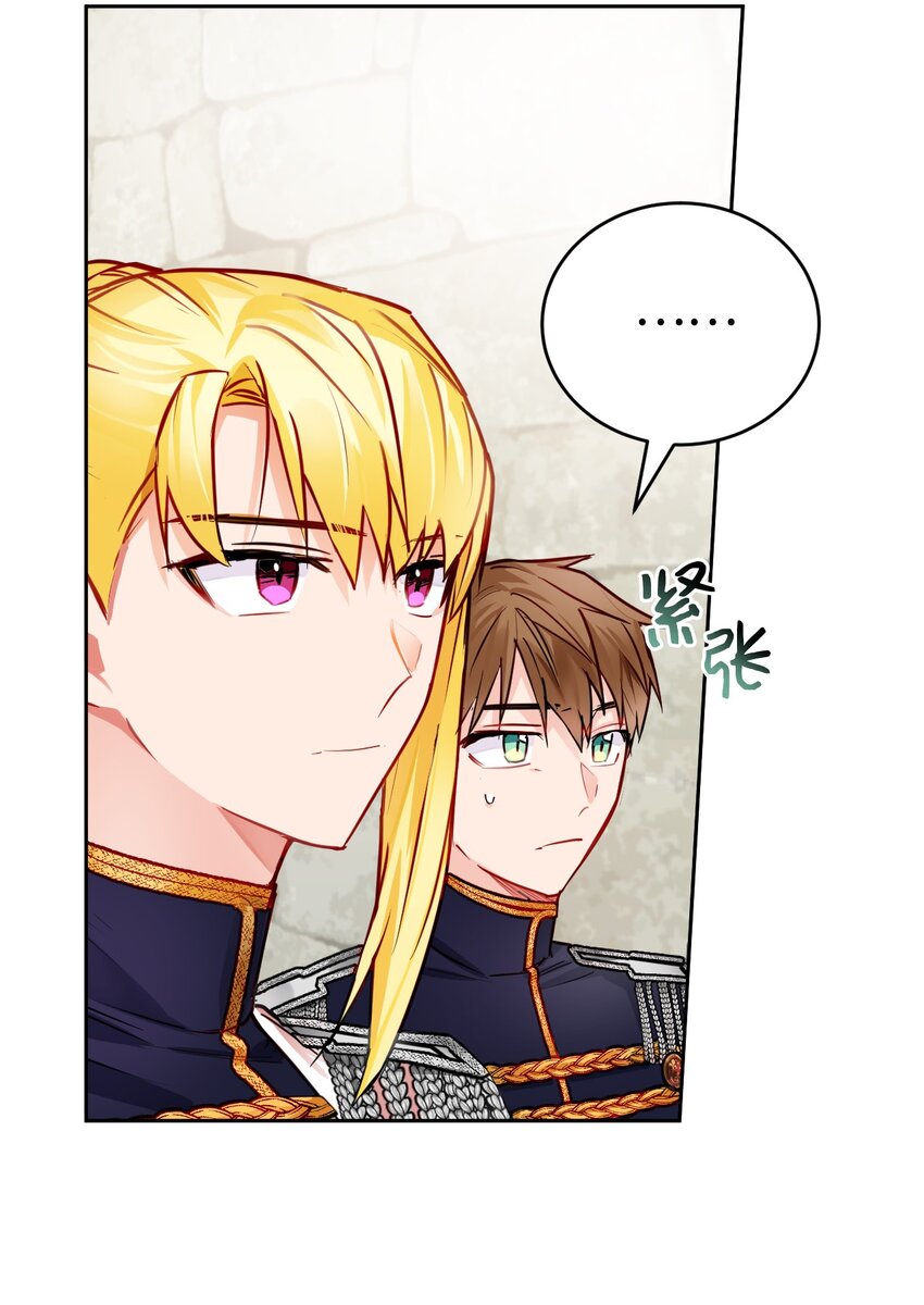 04 蓝色春夜(1/2)-第5话