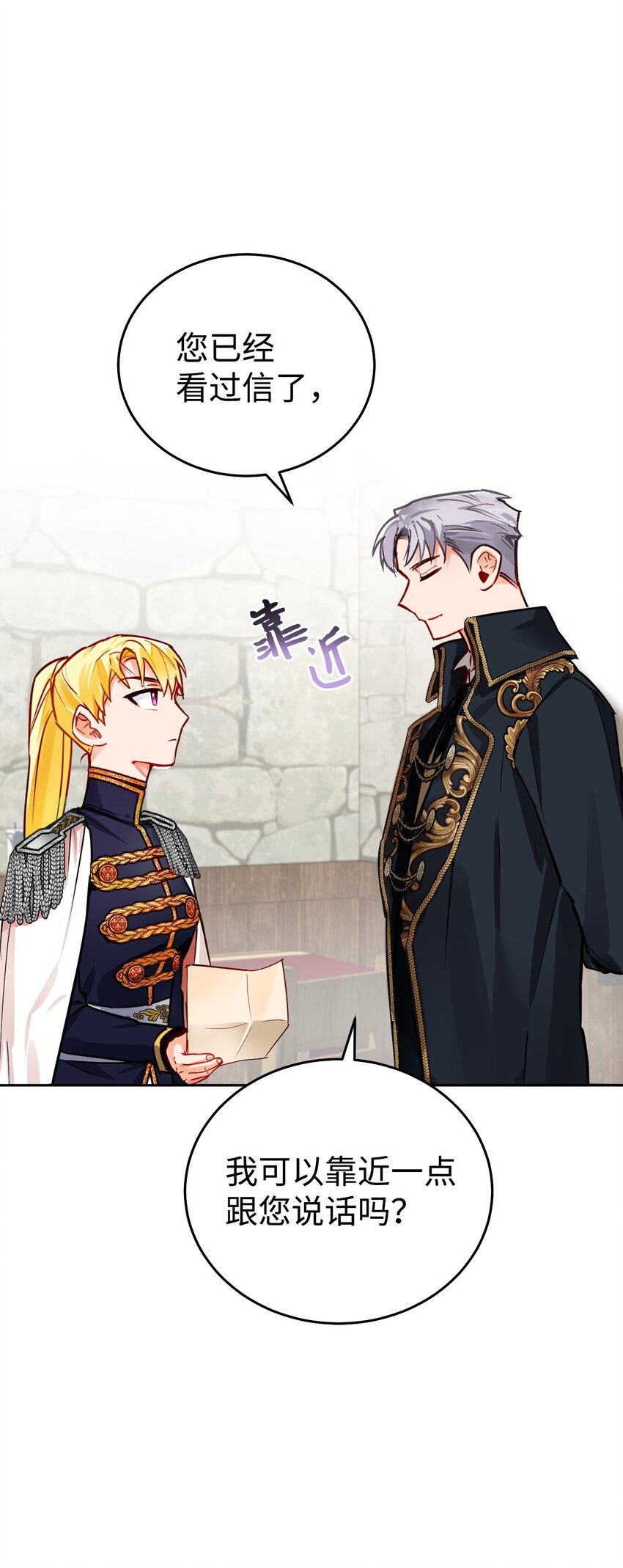 04 蓝色春夜(1/2)-第5话