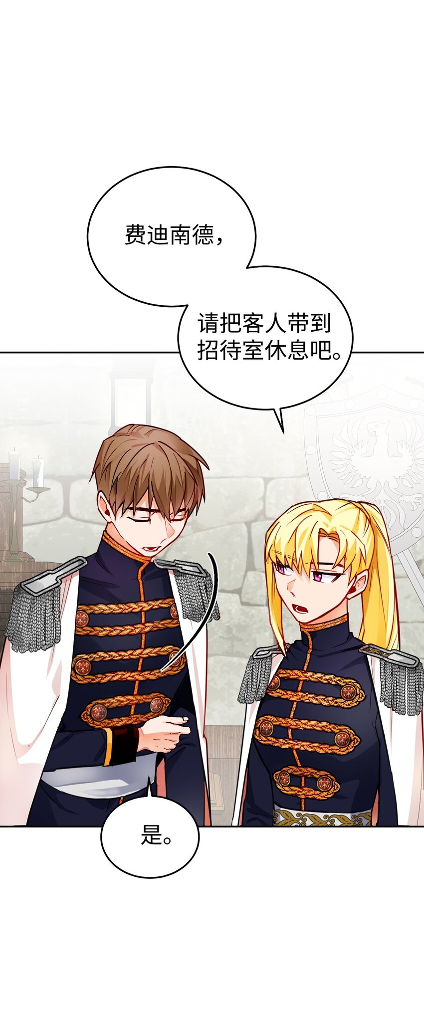 04 蓝色春夜(1/2)-第5话