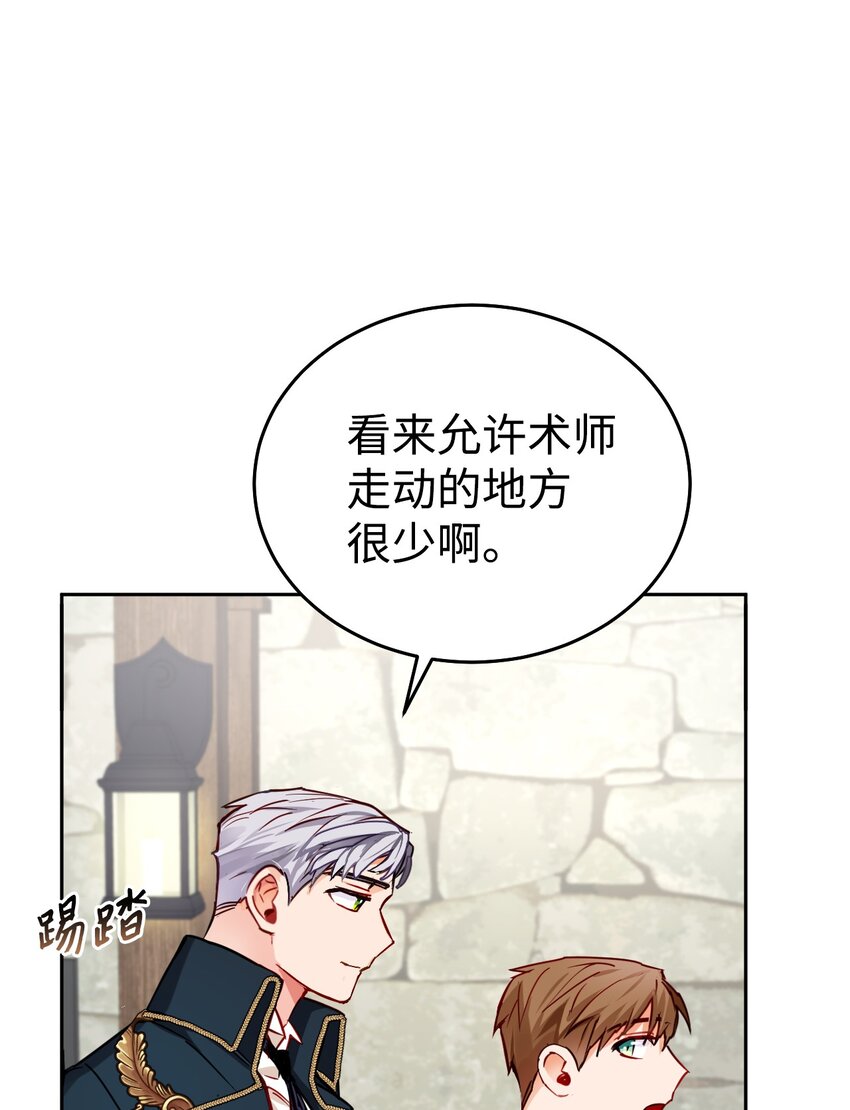 04 蓝色春夜(1/2)-第5话