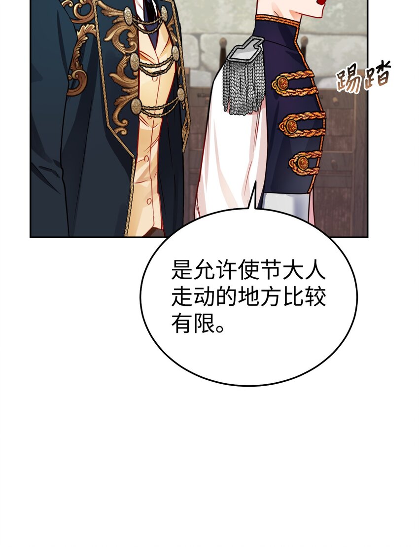 04 蓝色春夜(1/2)-第5话