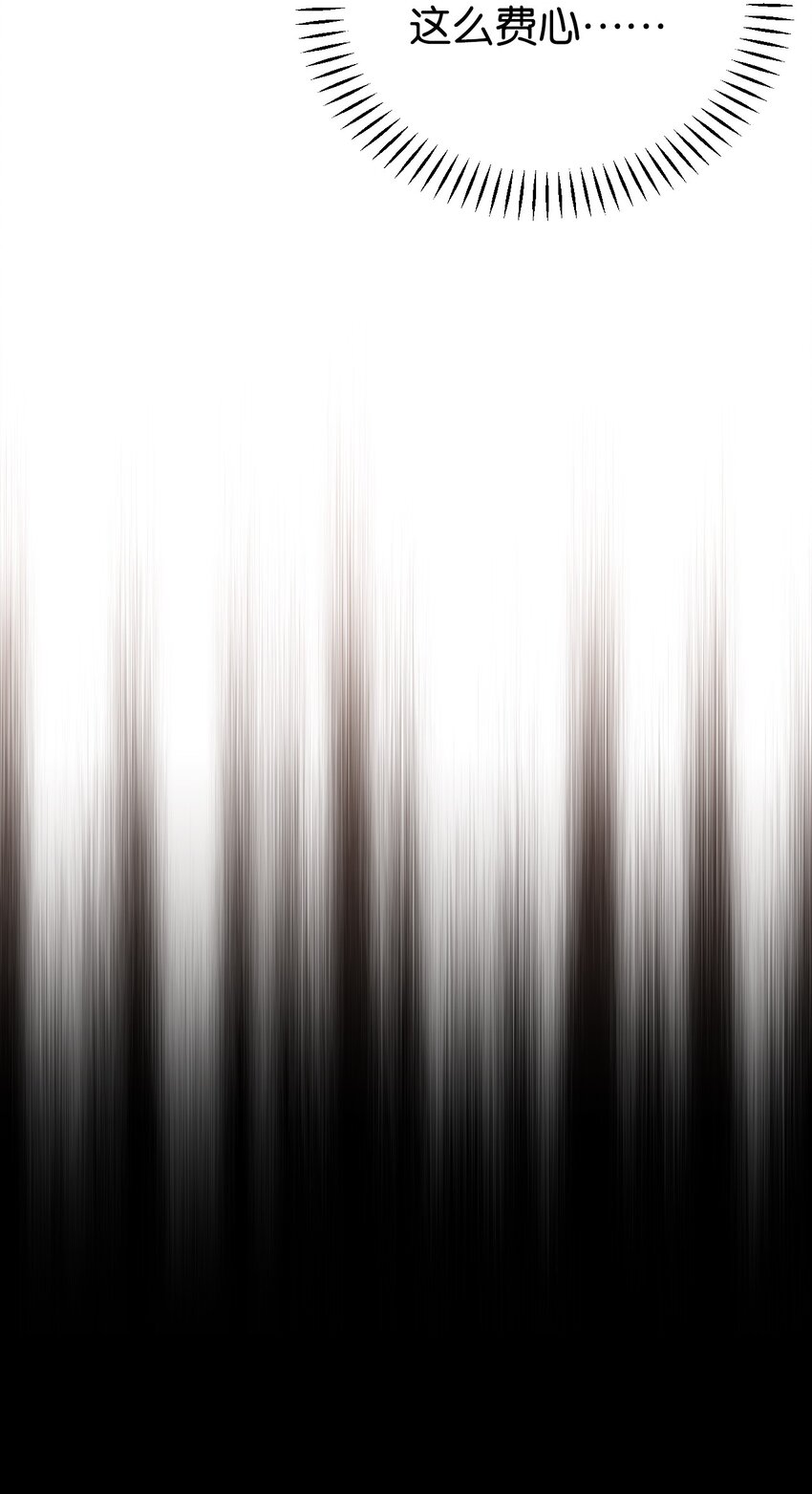 04 蓝色春夜(1/2)-第5话