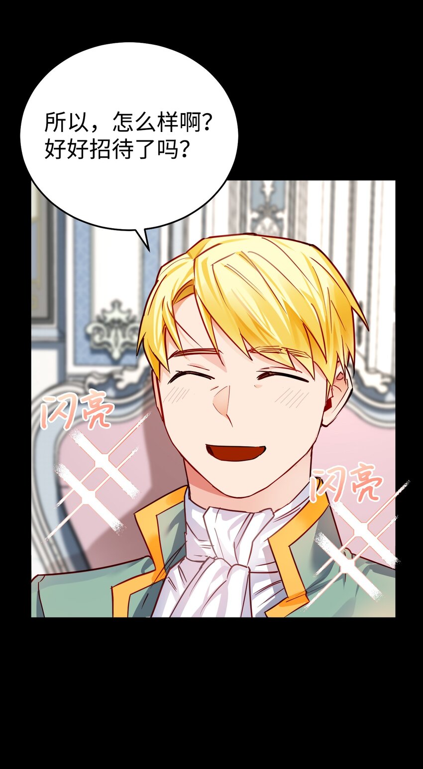 04 蓝色春夜(1/2)-第5话