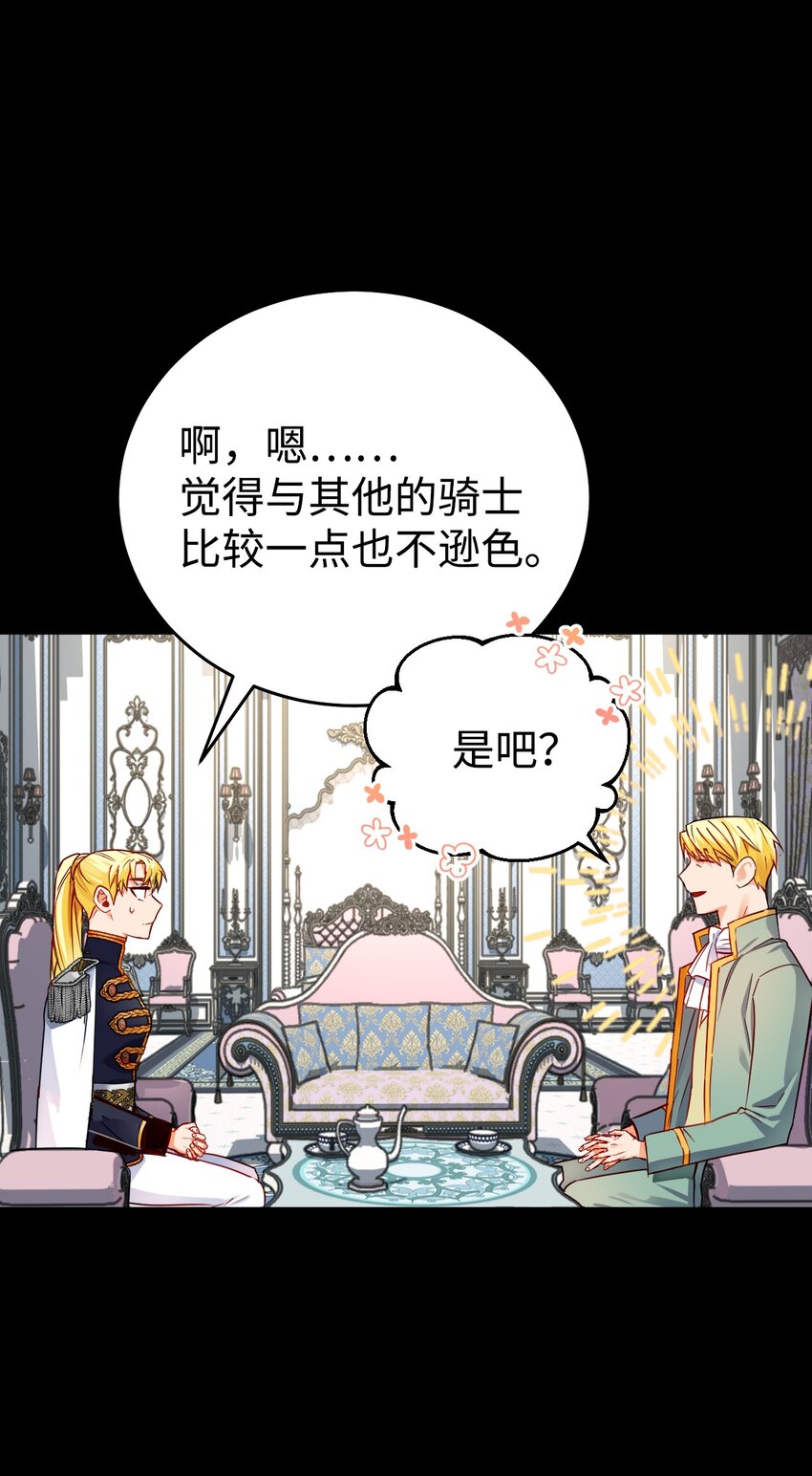 04 蓝色春夜(1/2)-第5话