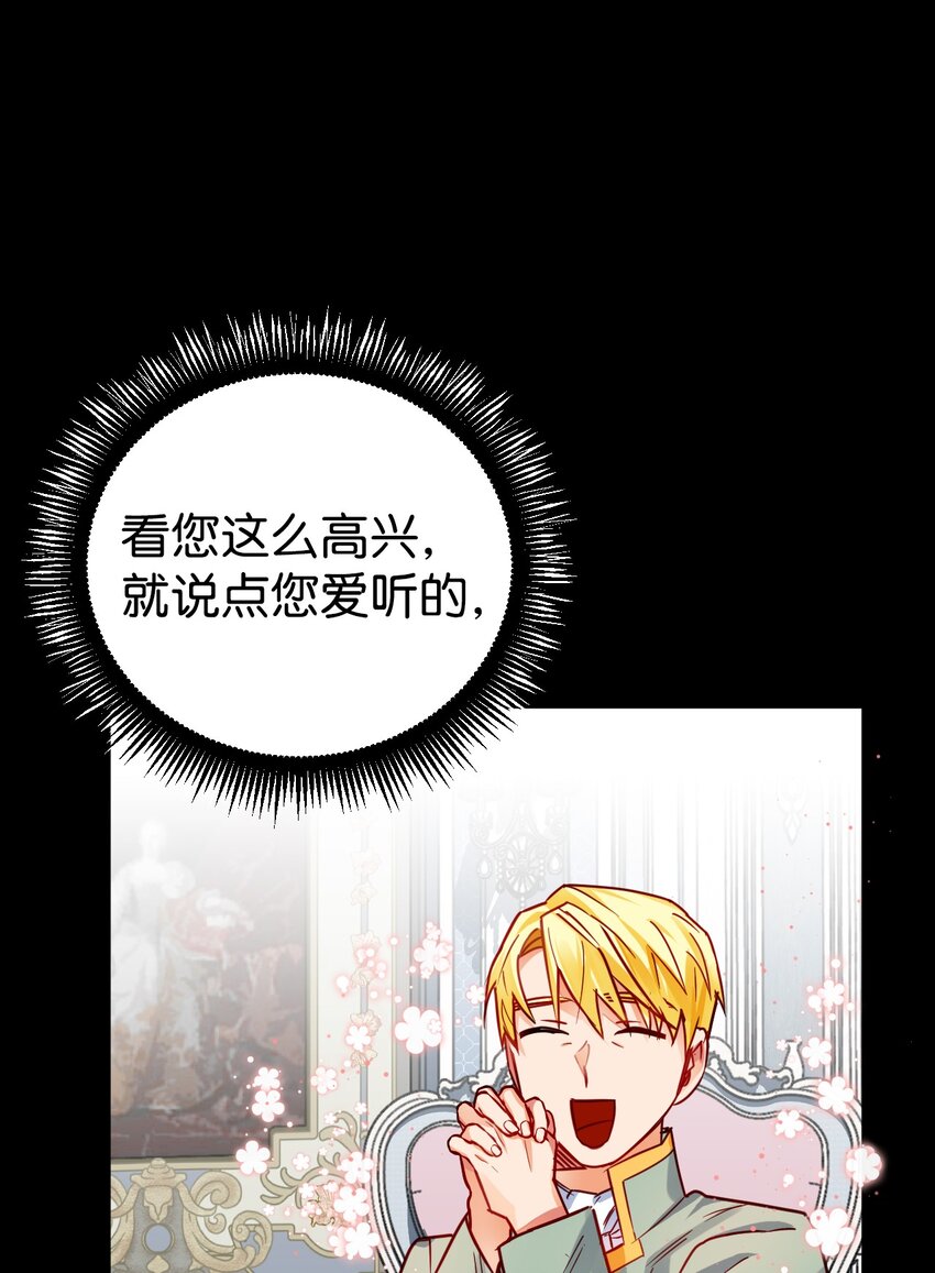 04 蓝色春夜(1/2)-第5话