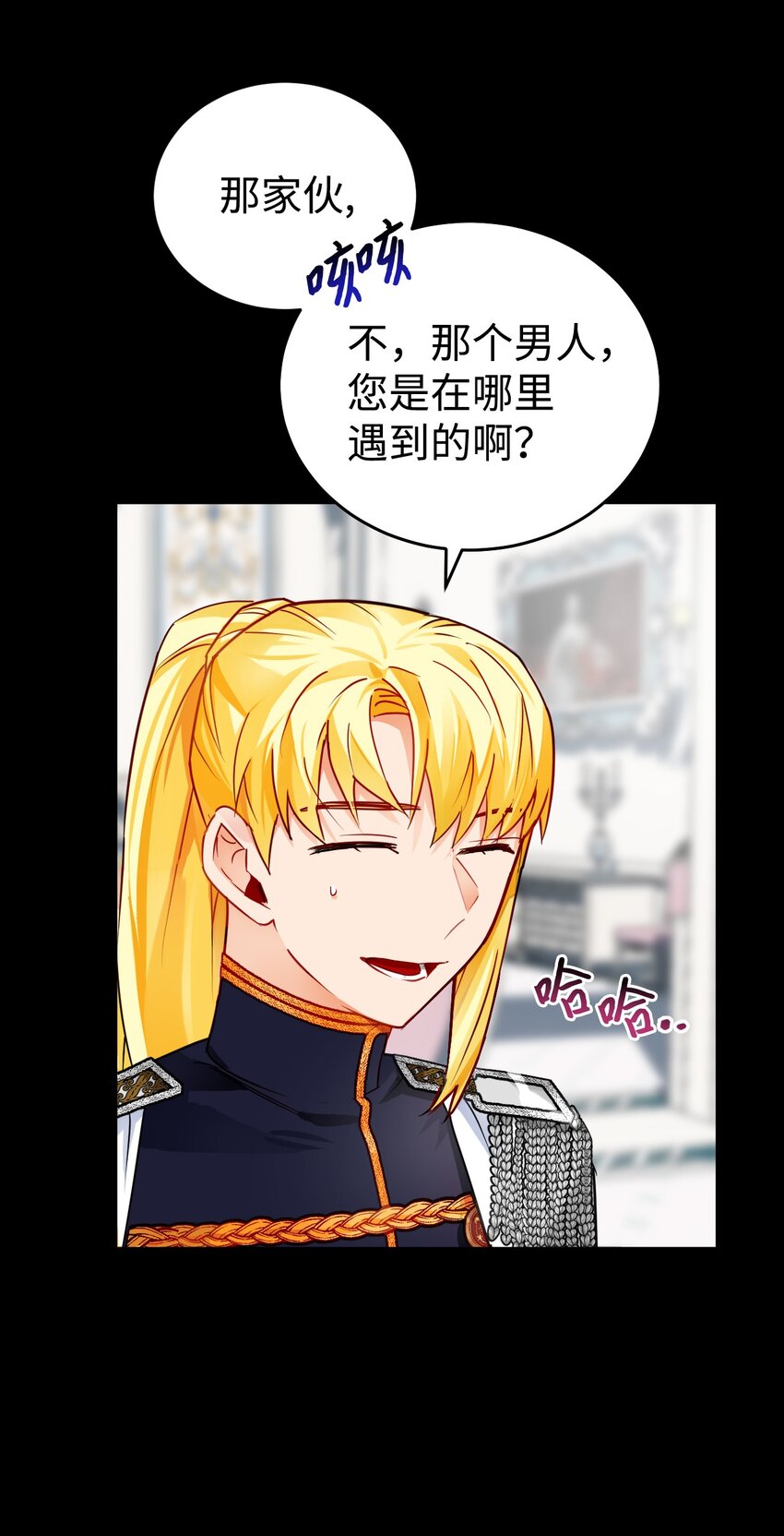 04 蓝色春夜(1/2)-第5话