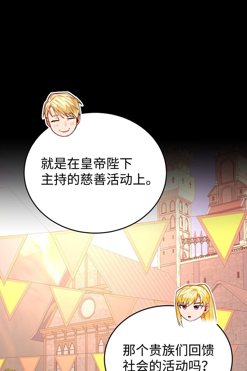 04 蓝色春夜(1/2)-第5话