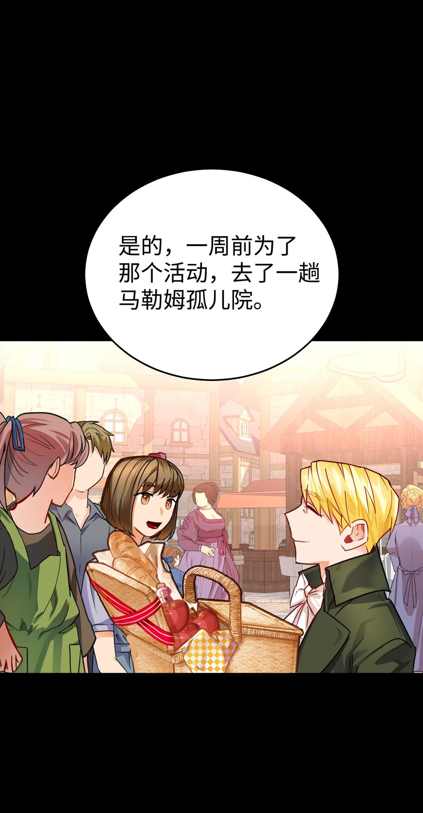 04 蓝色春夜(1/2)-第5话