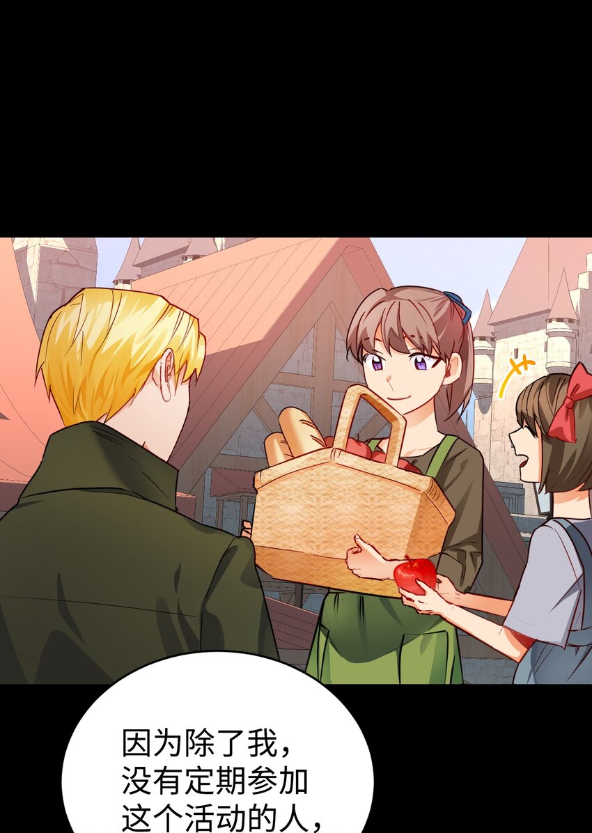 04 蓝色春夜(1/2)-第5话