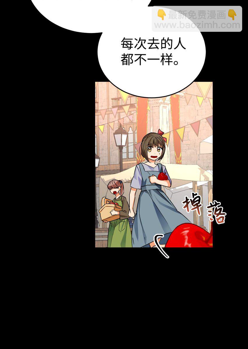 04 蓝色春夜(1/2)-第5话