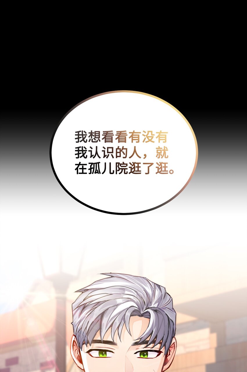 04 蓝色春夜(1/2)-第5话