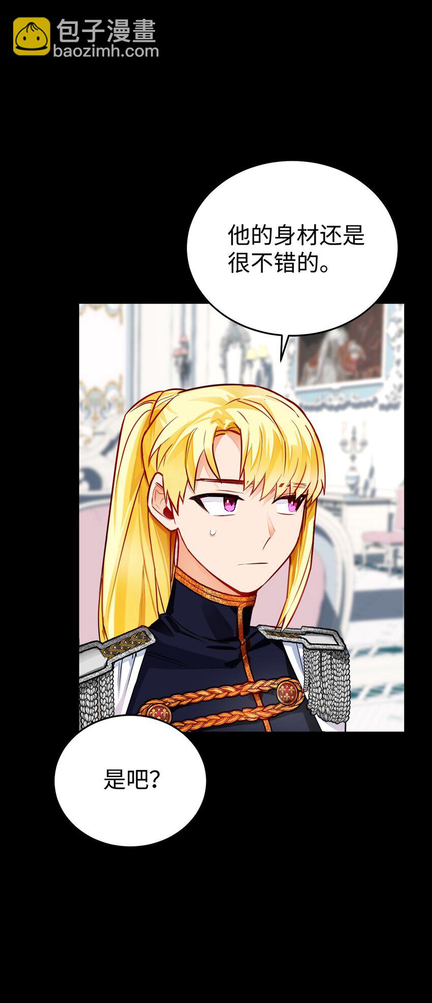 04 蓝色春夜(1/2)-第5话