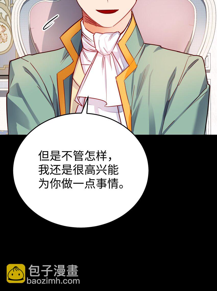 04 蓝色春夜(1/2)-第5话