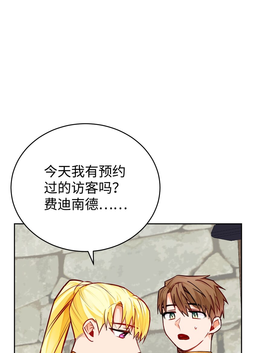 04 蓝色春夜(1/2)-第5话