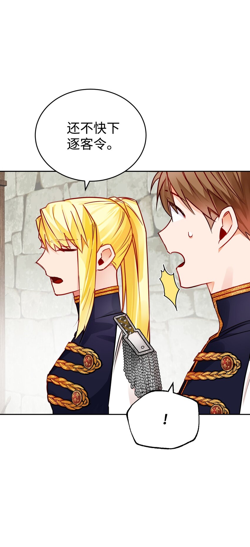 04 蓝色春夜(1/2)-第5话