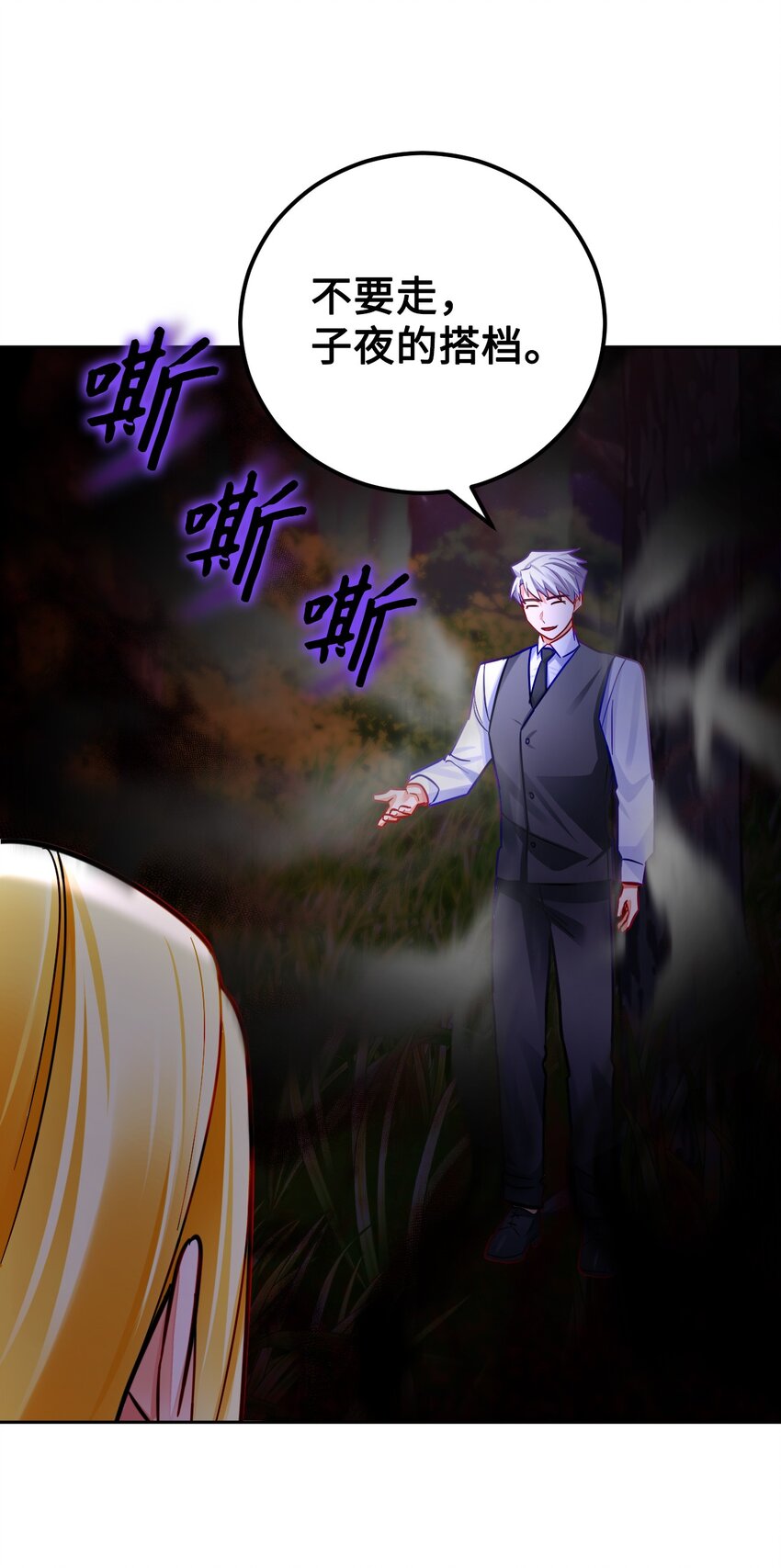 40 战斗(1/2)-第41话