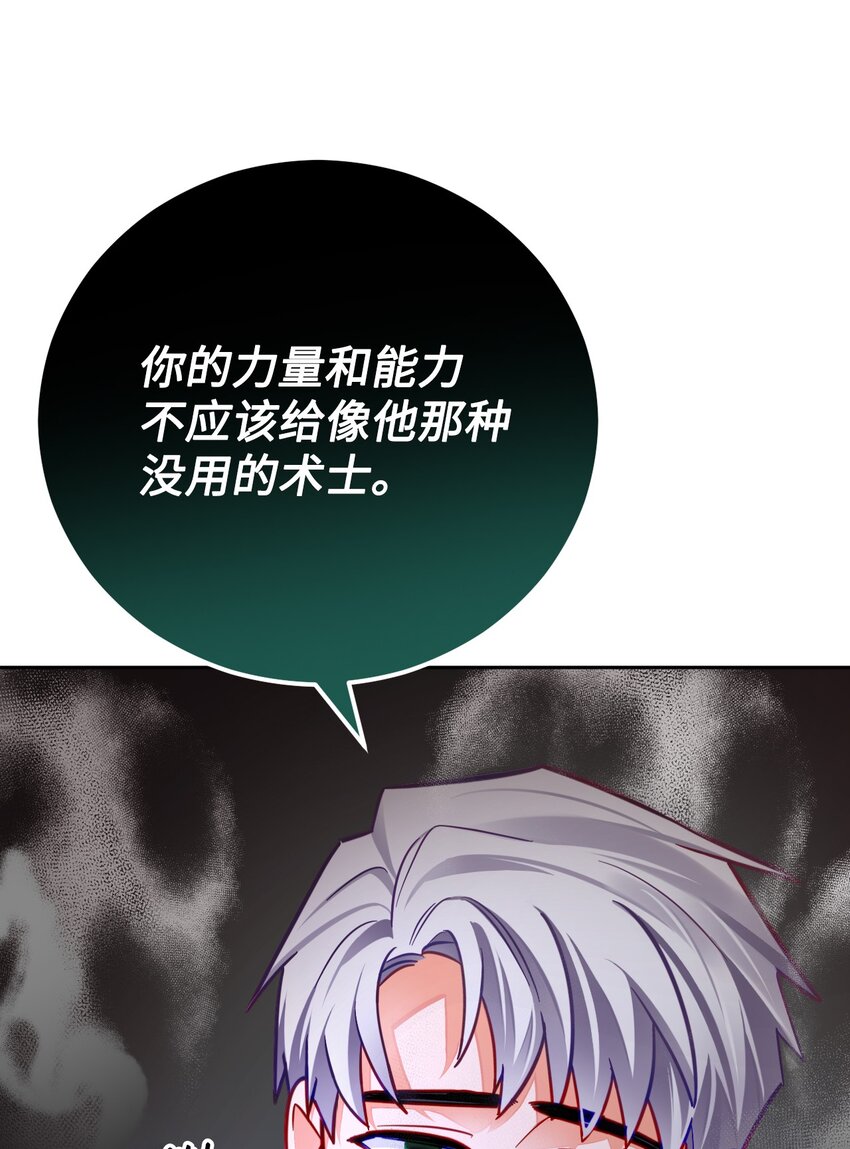 40 战斗(1/2)-第41话