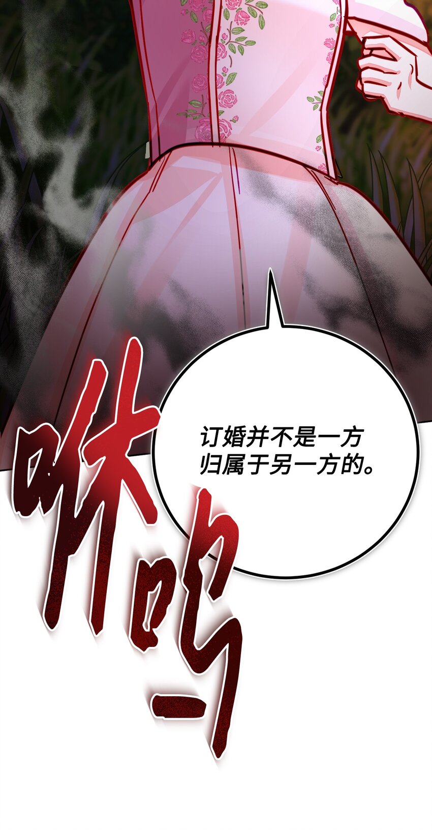 40 战斗(1/2)-第41话