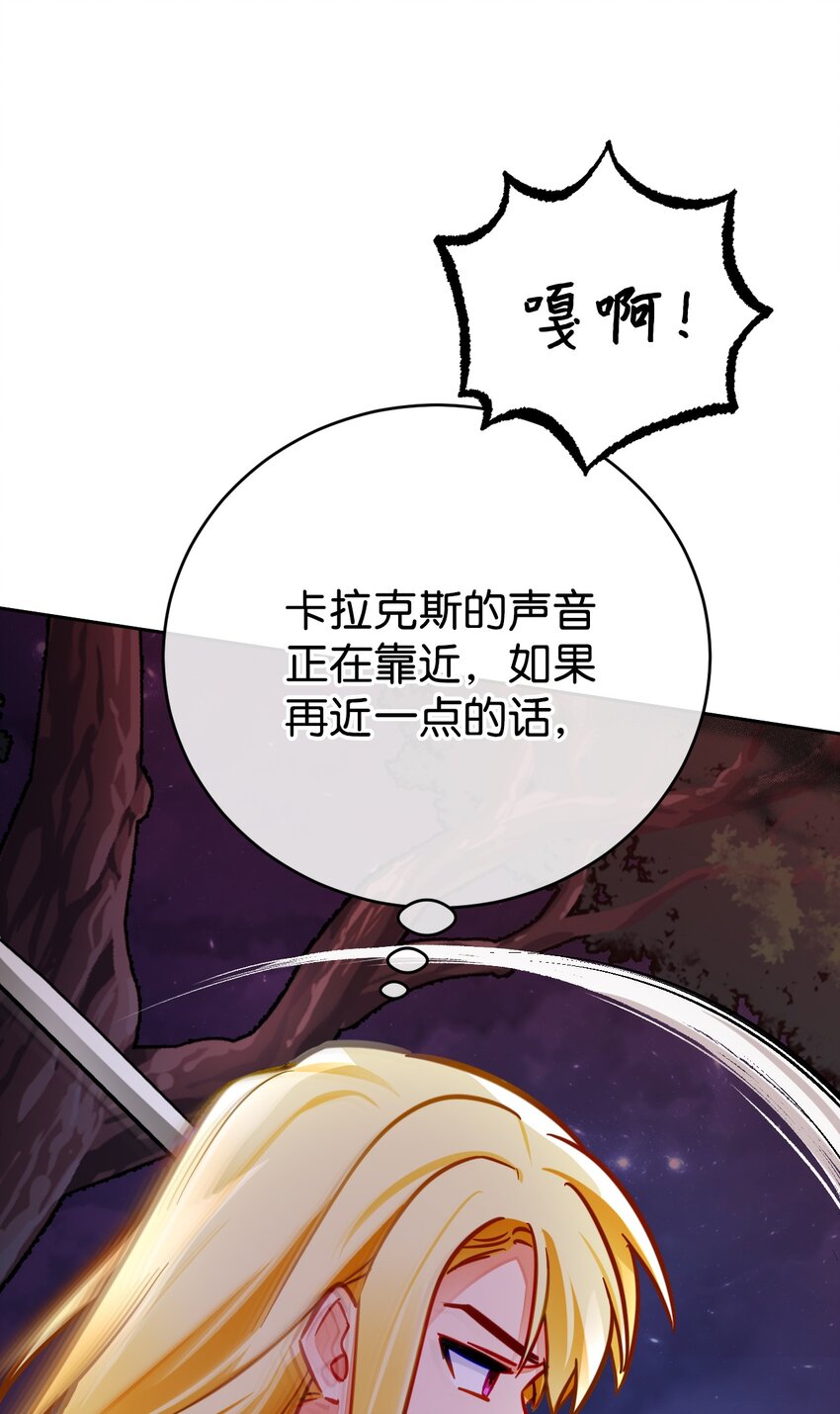 40 战斗(1/2)-第41话