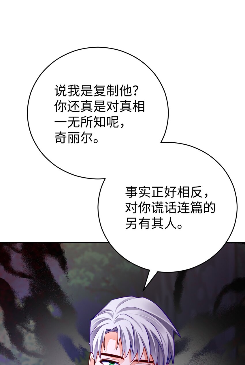 40 战斗(1/2)-第41话